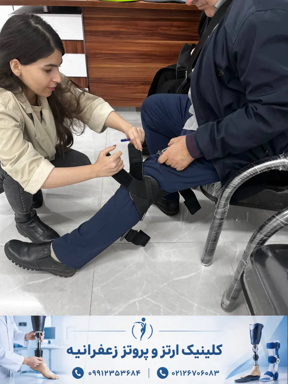 بستن بریس زانو توسط متخصص ارتوپد فنی